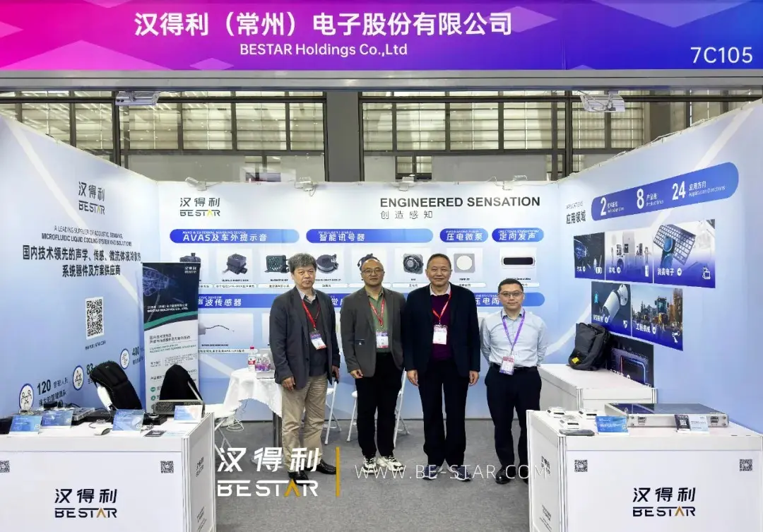 BESTAR and Sensor & IoT Industry Alliance leaders on site.jpg